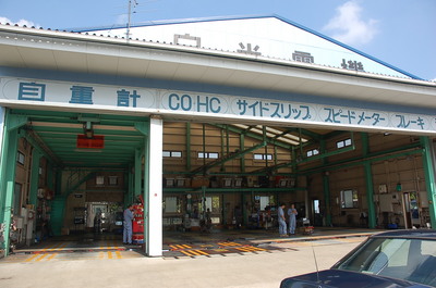 yobi-syaken.jpg